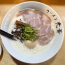 풍미식당송탄지산점 | 송탄 중앙시장 혼밥 라멘광훈 후쿠(토리파이탄)라멘 솔직후기 1만원 가성비 직장인 혼밥 추천 메뉴