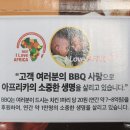 비비큐(BBQ)치킨광주하남우산점 이미지