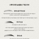 스튜디오현