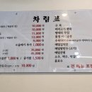 금남막국수 이미지