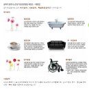 의료기 백화점 이미지