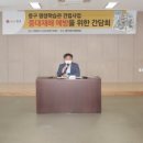 지오종합건설㈜ 이미지