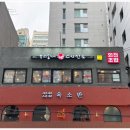 우리동네스시신조 - 서초구 서초대로78길 32 | 우리동네스시신조