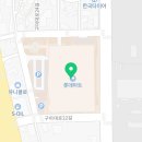 오토오아시스 롯데마트 구미점 이미지