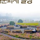 공주-61 이미지