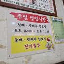 거시기닭갈비 이미지