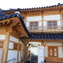 한옥마을 이미지