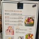 성북과일