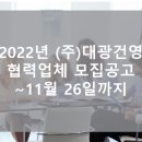 (주)건영 이미지