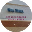 세븐브릭스모텔 이미지