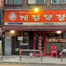 서촌목장 네이버블로그