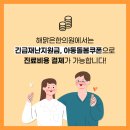 해맑은한의원 이미지
