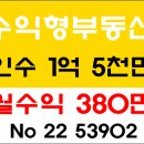 금호부동산중개법인사무소 이미지