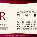 금빛나래공인중개사사무소 이미지