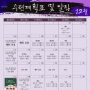 신화합기도 이미지