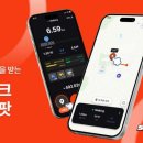 슈퍼스팟