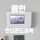 동성텔레콤 이미지
