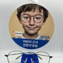 바르다 안경원 이미지