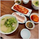 양촌곰탕