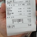 WR(인천광역시 서구)-[검단로]-상-70 | 검단사거리 맛집 종가집 꽃살먹기 / 단체회식장소 가능한 검단맛집