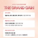 가인미가 신촌이대점