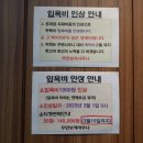 주안보석사우나 이미지