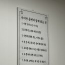 국밥명가 온마루