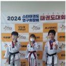 스타태권도장 이미지