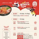 장흥 부대찌개 이미지