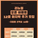 팀윤짐송도