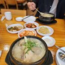 청풍삼계탕 이미지