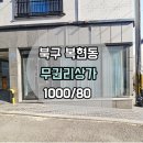 G3008 이미지
