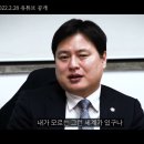 [박주현 변호사] 부정선거와 중국공산당 일대일로! 목숨을 건 '간큰이야기', 티저영상 이미지
