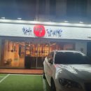 한우짝갈비살 - 광진구 자양로18길 73 | 한우짝갈비살