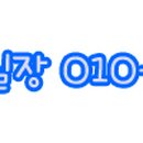 보담공인중개사사무소 이미지