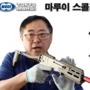 스와트모형 - 평택시 송탄로 160 | 스와트모형