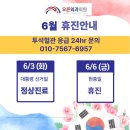 오른외과의원 이미지