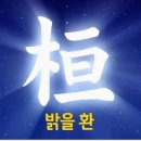 광명석유 네이버블로그
