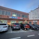 류홍성냉면 이미지