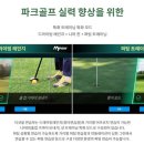 스마일 스크린골프 이미지