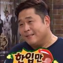 토스트킹덤