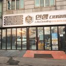 인생디테일링