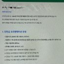 24년 하반기(이계장이 되어버린 나)