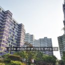 아이파크시티8단지 이미지