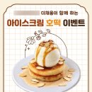 더채움(위탁급식)