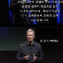 쿡차이