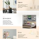 한국타이어검단김포판매㈜ | 2024 수원 가구 박람회 및 사전등록안내 :: 김포 검단 라테라스 가구 가구할인매장 부분인테리어