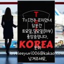티는아이