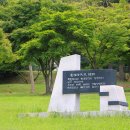 류인석 어록비 이미지