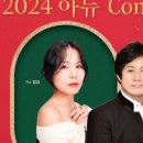 제97회 명품콘서트 국향만리 네이버블로그